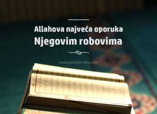 Allahova najveća oporuka Njegovim robovima Allahova-oporuka