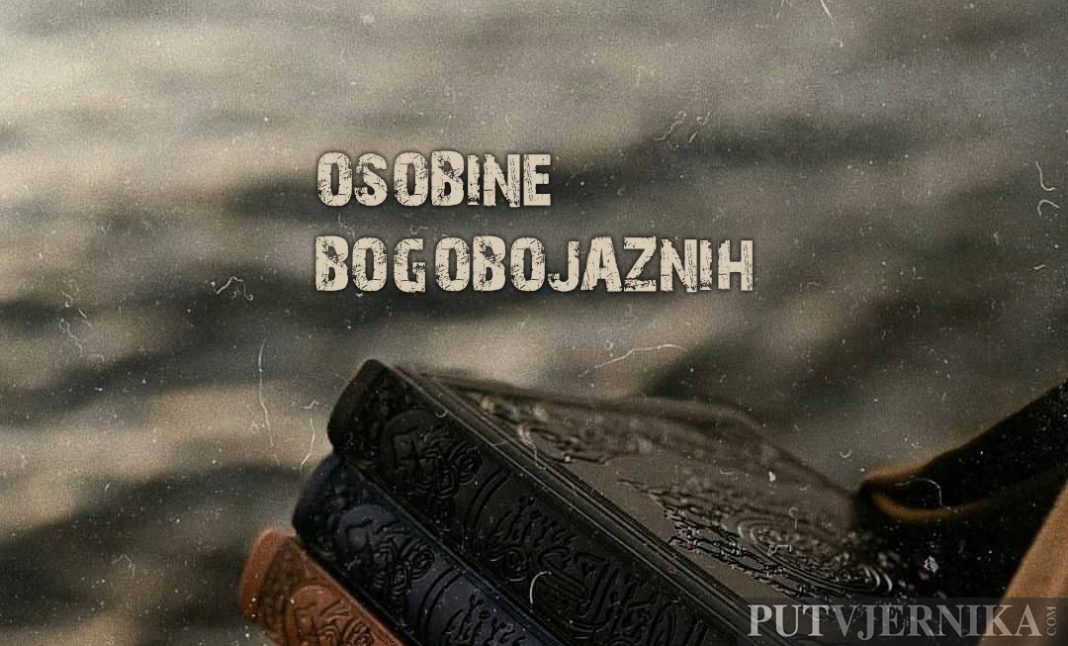 osobine bogobojaznih