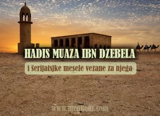 Hadis Mu’aza: Allahovo pravo prema ljudima i pravo ljudi prema Allahu dzamija