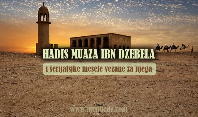 dzamija