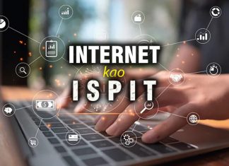 Internet kao ispit Internet kao ispit