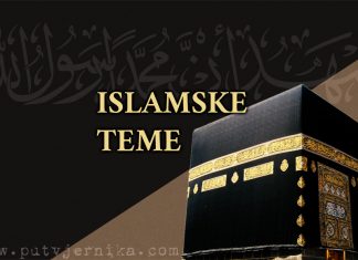 Budi od sinova ahireta, a ne od sinova dunjaluka, jer dijete ide za majkom islam, islamske teme
