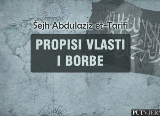Želja za dunjalukom pokvari borbu na Allahovom putu propisi vlasti i borbe