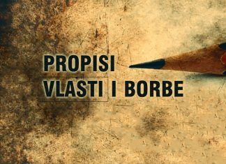 Dvoje koje ide skupa: vezivanje za dunjaluk i prezir džihada propisi vlasti, propisi borbe, Šerijat