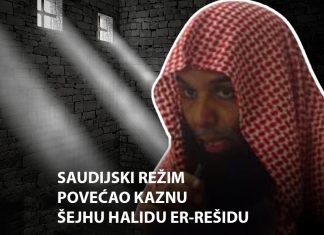 Saudijske vlasti uvećale zatvorsku kaznu šejhu Halidu er Rašidu