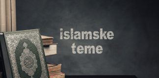 Znanje – treći uvjet šehadeta