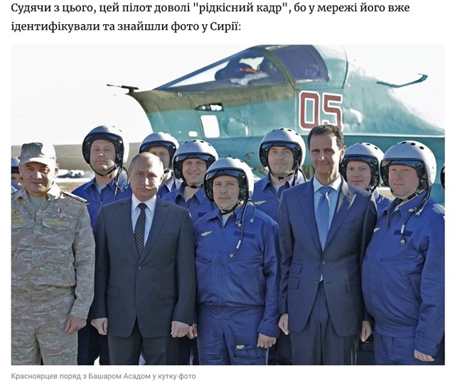 Zarobljeni pilot pozira zajedno sa dva krvoloka Asadom i Putinom.