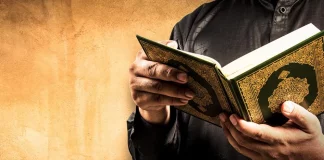 Kako se musliman opušta (šejh Abdullah Azzam) učenje Kurana, ibadet