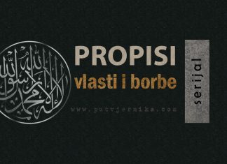 Nevaljali odnos uleme prema vladaru kvari cijelo muslimansko društvo (šejh Abdul-Aziz Ta’rifi)