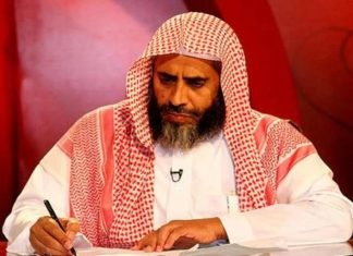 Saudijska Arabija osudila šejha Awada al-Qarnija na smrt Šejh Awad al Qarni