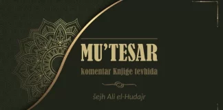 Zavjetovanje nekom drugom mimo Allaha