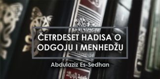 Značenje hadisa: Zaklinjem se za tri stvari…. i znajte da dunjaluk pripada četvorici…