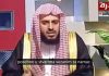 Najbolji lijek za teške vesvese || Šejh Abdulaziz et-Tarifi