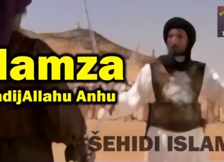 Šehidi islama: Hamza, radijAllahu anhu