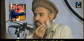 Abdullah Azzam rahimehullah: Bojte se Allaha, a ne “super sila”!