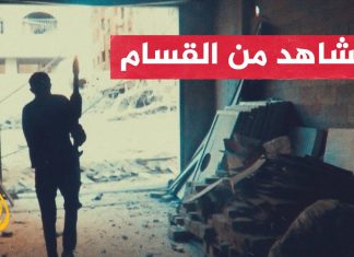 Uništavanje izraelskih tenkova u Gazi: Al-Qassam prikazao scene borbi