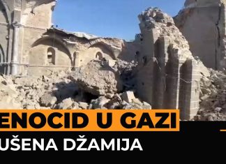 Izraelske snage uništile srednjovjekovnu džamiju u Gazi