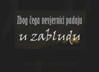 Paganska misao i argument: Zbog čega nevjernici padaju u zabludu