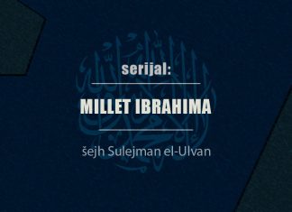 Millet Ibrahima: Zakonodavstvo i ne suđenje po onome što je Allah objavio (šejh Sulejman el-Ulvan)