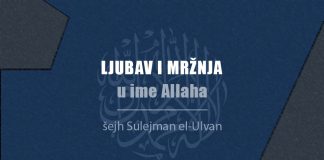 Millet Ibrahima: El-vela vel-bera – ljubav i mržnja u ime Allaha (šejh Sulejman el-Ulvan)