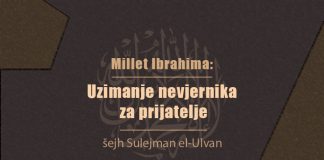 Millet Ibrahima: Uzimanje nevjernika za prijatelje i davanje počasti njima (šejh Sulejman el-Ulvan)