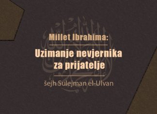 Millet Ibrahima: Uzimanje nevjernika za prijatelje i davanje počasti njima (šejh Sulejman el-Ulvan)