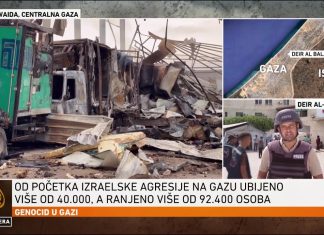 U izraelskom udaru ubijeno 16 članova iste porodice