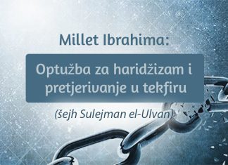 Millet Ibrahima: Optužba za haridžizam i pretjerivanje u tekfiru (šejh Sulejman el-Ulvan)