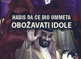 Hadis o tome da će dio ovoga ummeta obožavati idole