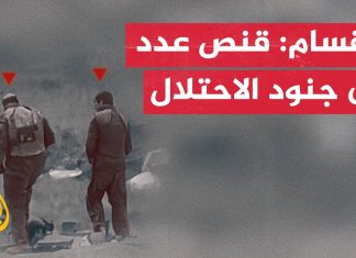 Brigade el-Kassam objavile su snimke snajperskih napada na izraelske snage