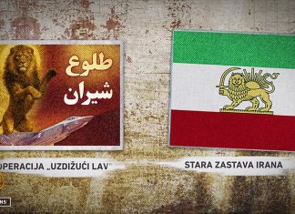 Propagandni rat Izraela i Irana, riječima, simbolima i sloganima