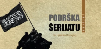 Serijal “Podrška Šerijatu” – prvi dio: Onima koji kažu da treba riješiti probleme društva prije primjene Šerijata