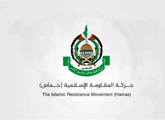 Hamas odgovorio na Trumpov plan za Gazu: Šta do sada znamo?