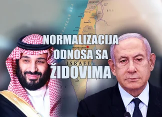 Propis normalizacije odnosa sa Židovima