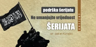 Serijal “Podrška Šerijatu” – 2. dio: Ne umanjujte vrijednost Šerijata