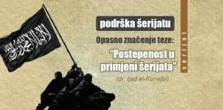 Serijal “Podrška Šerijatu” – 3. dio: Opasno značenje teze o postepenosti u primjeni Šerijata