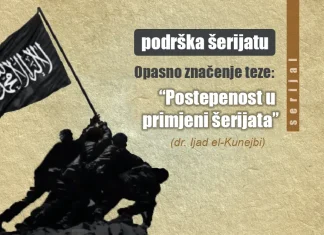 Serijal “Podrška Šerijatu” – 3. dio: Opasno značenje teze o postepenosti u primjeni Šerijata