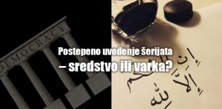 Postepeno uvođenje šerijata – sredstvo ili varka?
