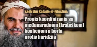 Propis koordiniranja sa međunarodnim (krstaškim) savezom u borbi protiv haridžija (šejh Ebu Katade el‑Filestini)