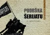 Serijal “Podrška Šerijatu” – 10. dio: Zašto proglasiti suverenitet šerijata od samog početka?