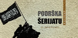 Serijal “Podrška Šerijatu” – 8. dio: Trojica ljudi i primjena šerijata