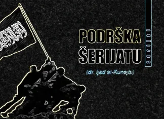 Serijal “Podrška Šerijatu” – 11. dio: Veliki ciljevi oslobađaju energiju naroda