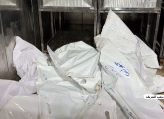 Izrael je u Gazi ubio 13 civila, uključujući petero djece