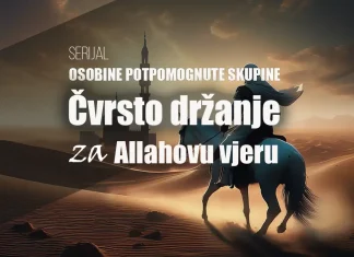 Osobine pobjedonosne skupine: Čvrsto držanje za Allahovu vjeru i preokupacija njom je suština potpomognute skupine