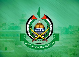 Hamas je objavio da je spreman predati kontrolu nad Gazom