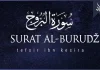 Ibn Kesirov tefsir sure El-Burudž: Priča o dječaku i vladaru