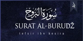 Ibn Kesirov tefsir sure El-Burudž: Priča o dječaku i vladaru