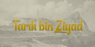 Tarik ibn Zijad – muslimanski vojskovođa koji je otvorio vrata Andaluzije