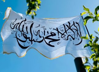 Islamski Emirat Afganistana: U potpunosti smo ukinuli sistem kamate