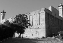 Izrael se sprema za judaizaciju Hebrona nakon poništavanja 30 godina starog sporazuma